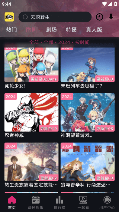 elfun°汾 v5.0.7