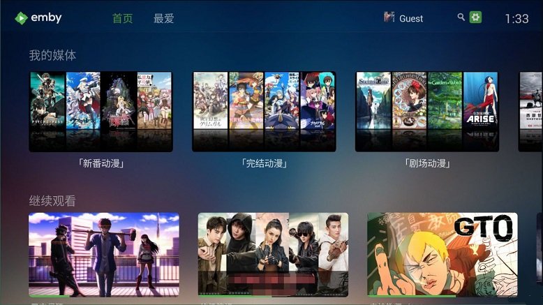 emby tvͻ v3.3.53