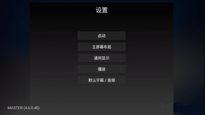 emby tvͻ v3.3.53