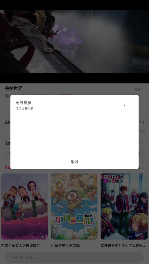 emoFun v1.2.1