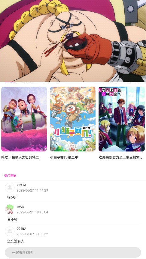emoFunapp v1.2.1