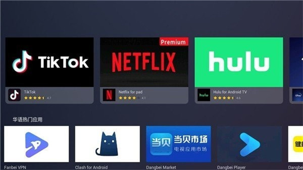 Emotn Store v1.0.40