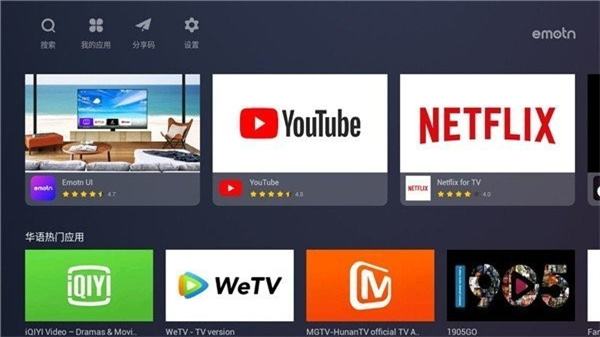 Emotn Store v1.0.40