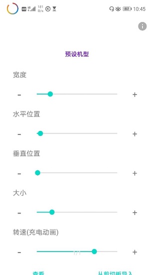 energyring° v2.5.4