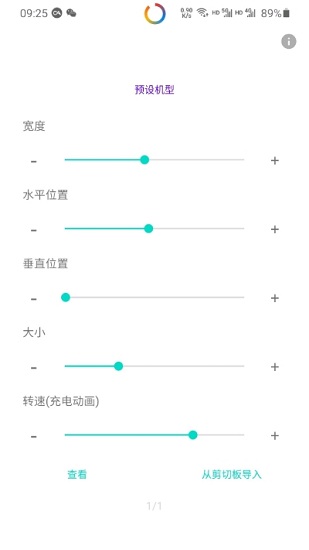 energyring° v2.5.4