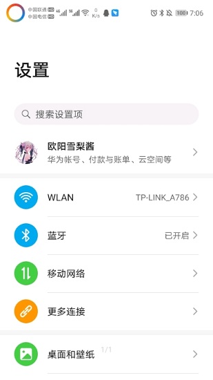 energyring° v2.5.4
