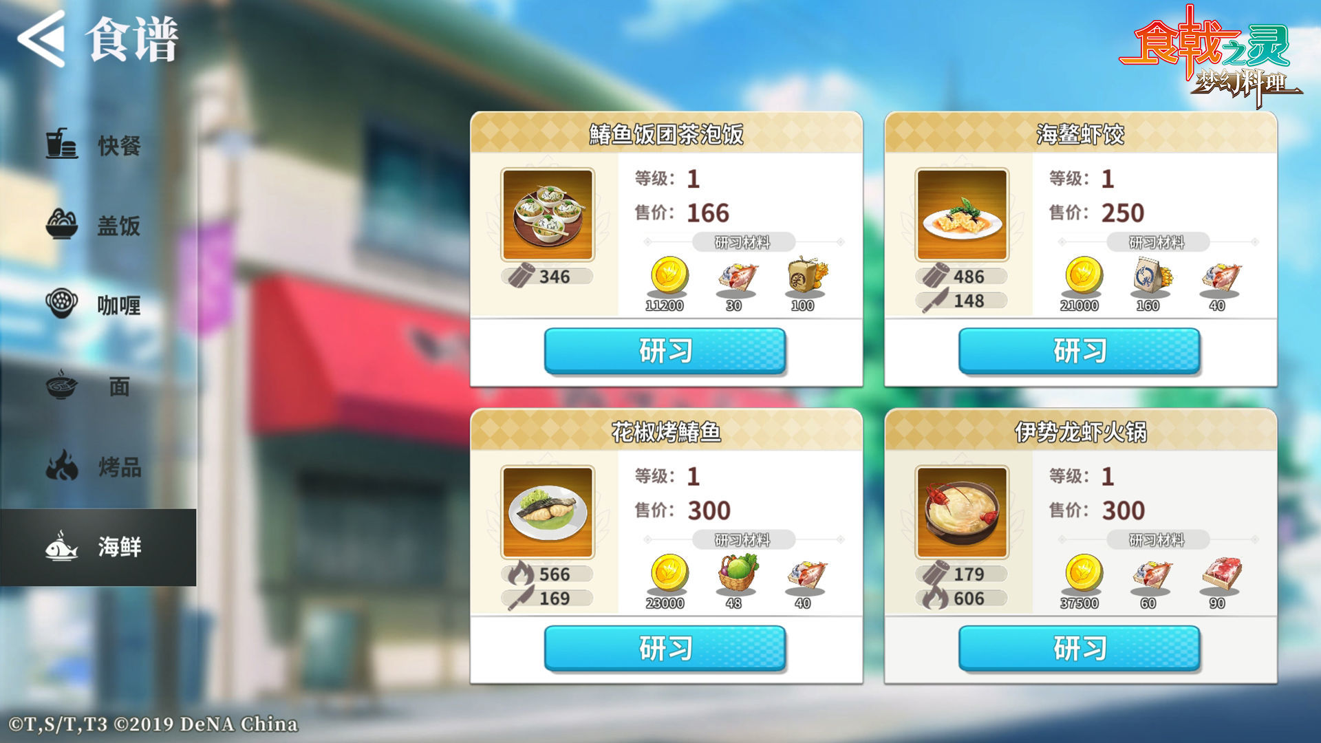 ʳ֮ V1.0.5
