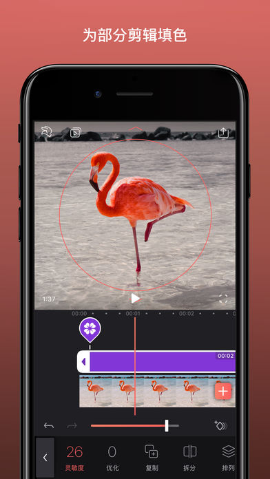 Enlight Videoleap v1.25.1