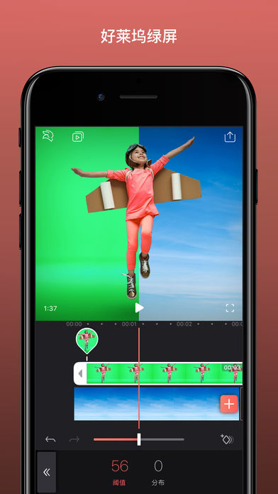 Enlight Videoleap v1.25.1