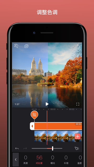 Enlight Videoleap v1.25.1