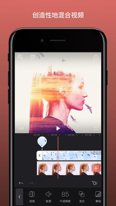 Enlight Videoleap v1.25.1