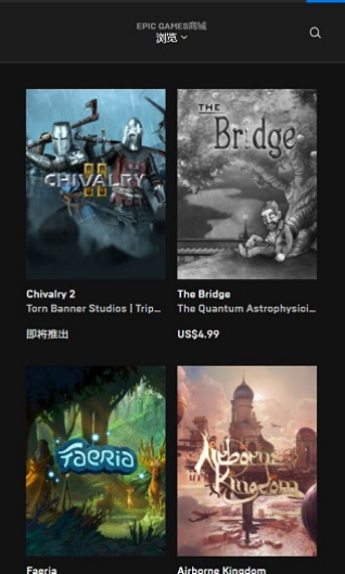 epicgames v5.3.1
