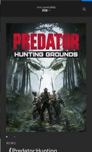 epic game̳ v5.3.1