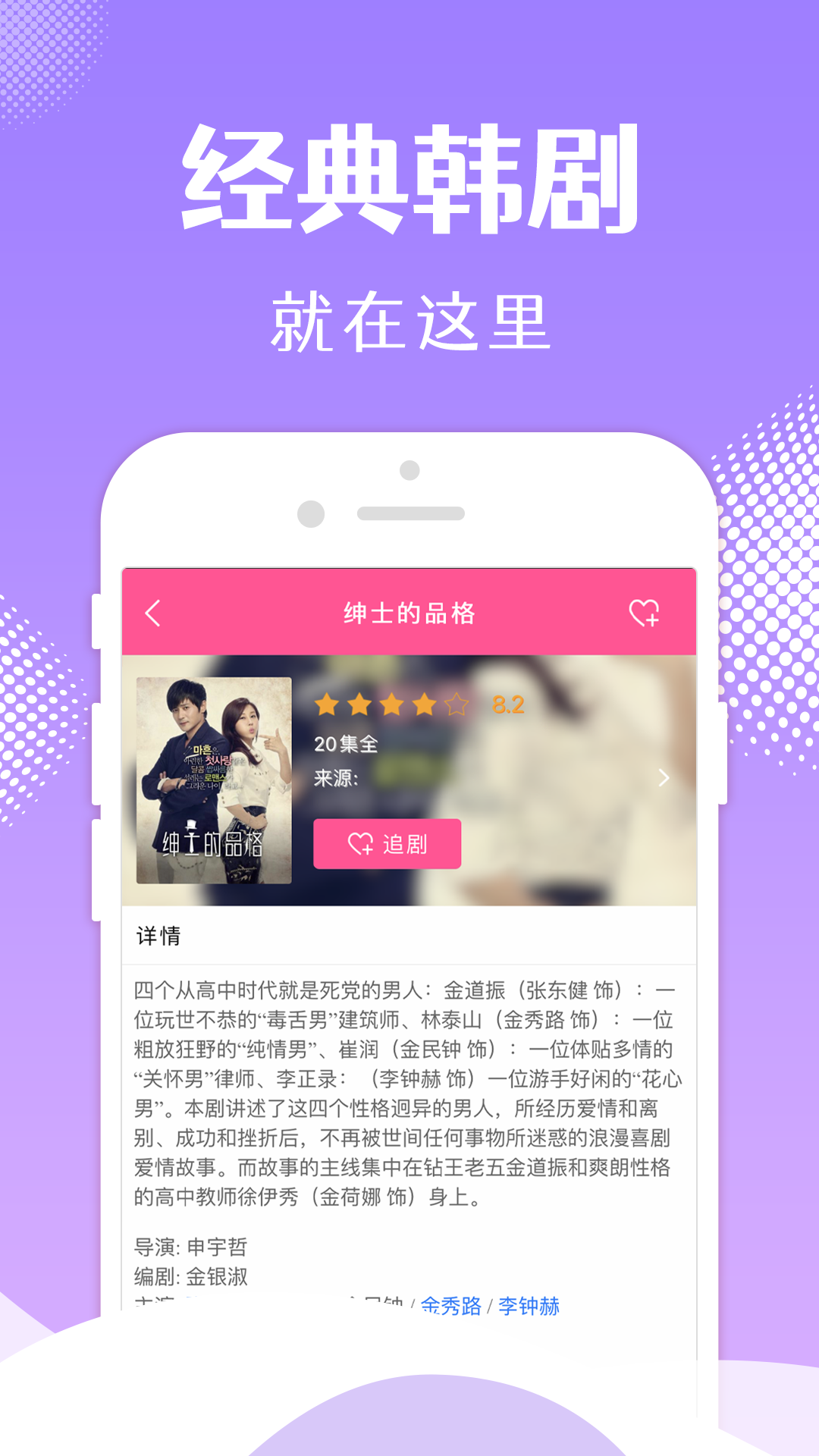 СȦapp 6.6.5