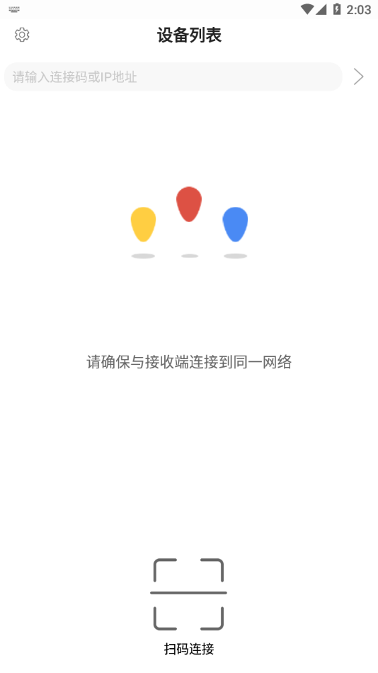 EShareͶ vv7.4.704
