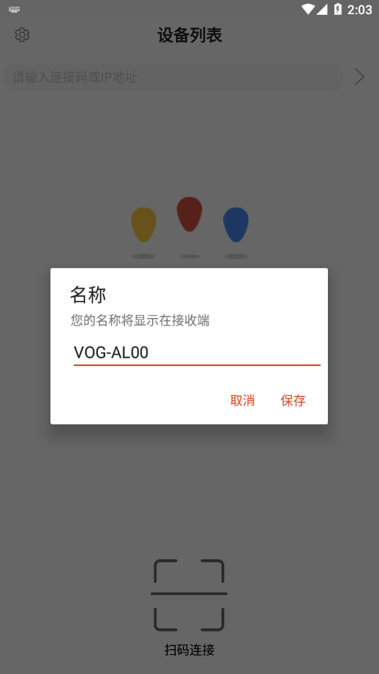 EShareͶ vv7.4.704