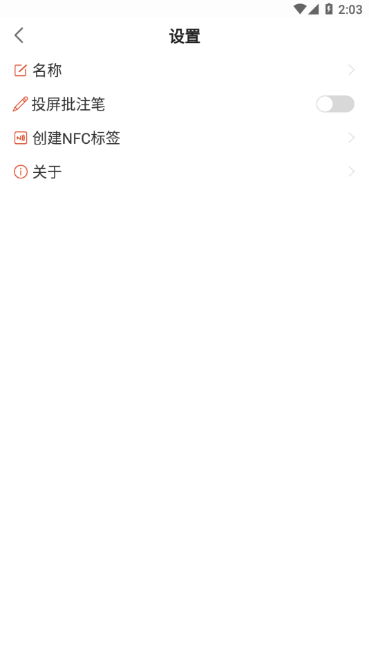 EShareͶ vv7.4.704