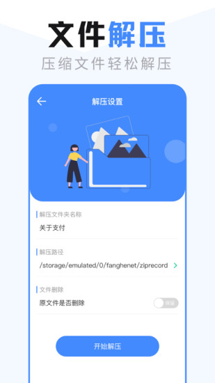esļذװ v4.2.4.0
