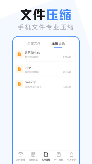 esļذװ v4.2.4.0