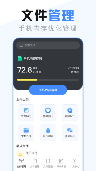 esļذװ v4.2.4.0