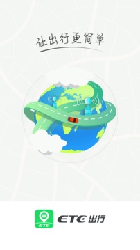 ETCapp v4.2.0