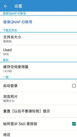 Exiftool v1.63