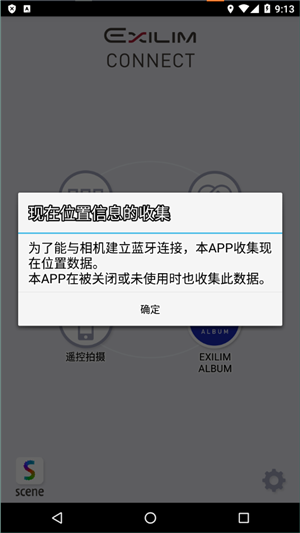exilim v4.2.14
