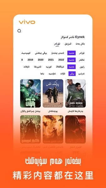 Eynekذװ v2.0