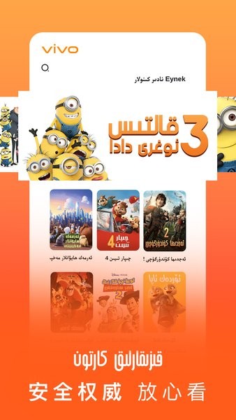 Eynekذװ v2.0