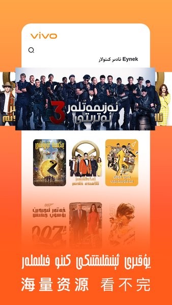 Eynekذװ v2.0