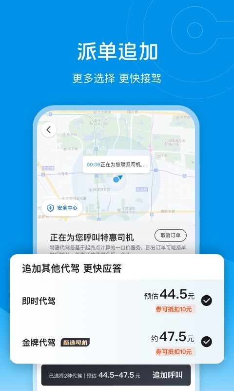 e v9.18.0