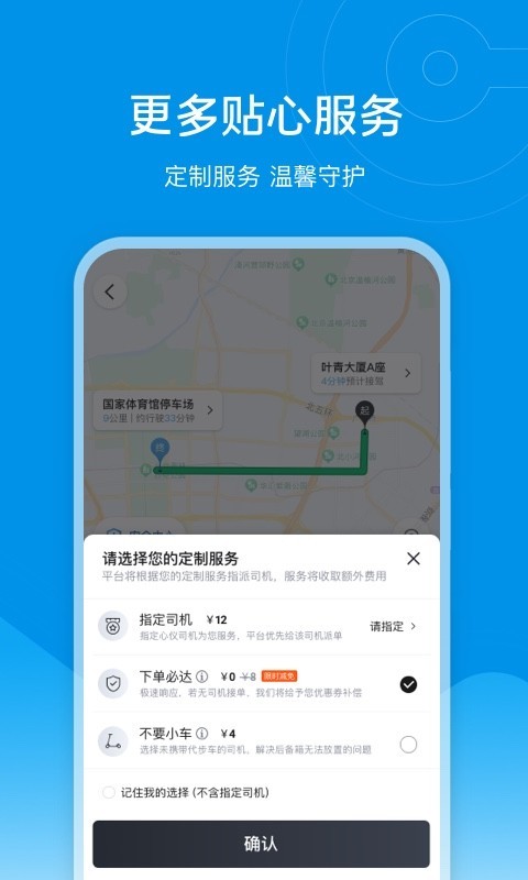 e v9.18.0