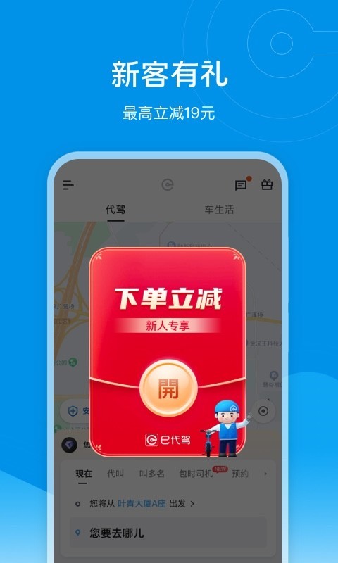 e v9.18.0