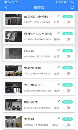 eapp v4.06.27