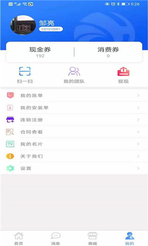 eapp v4.06.27