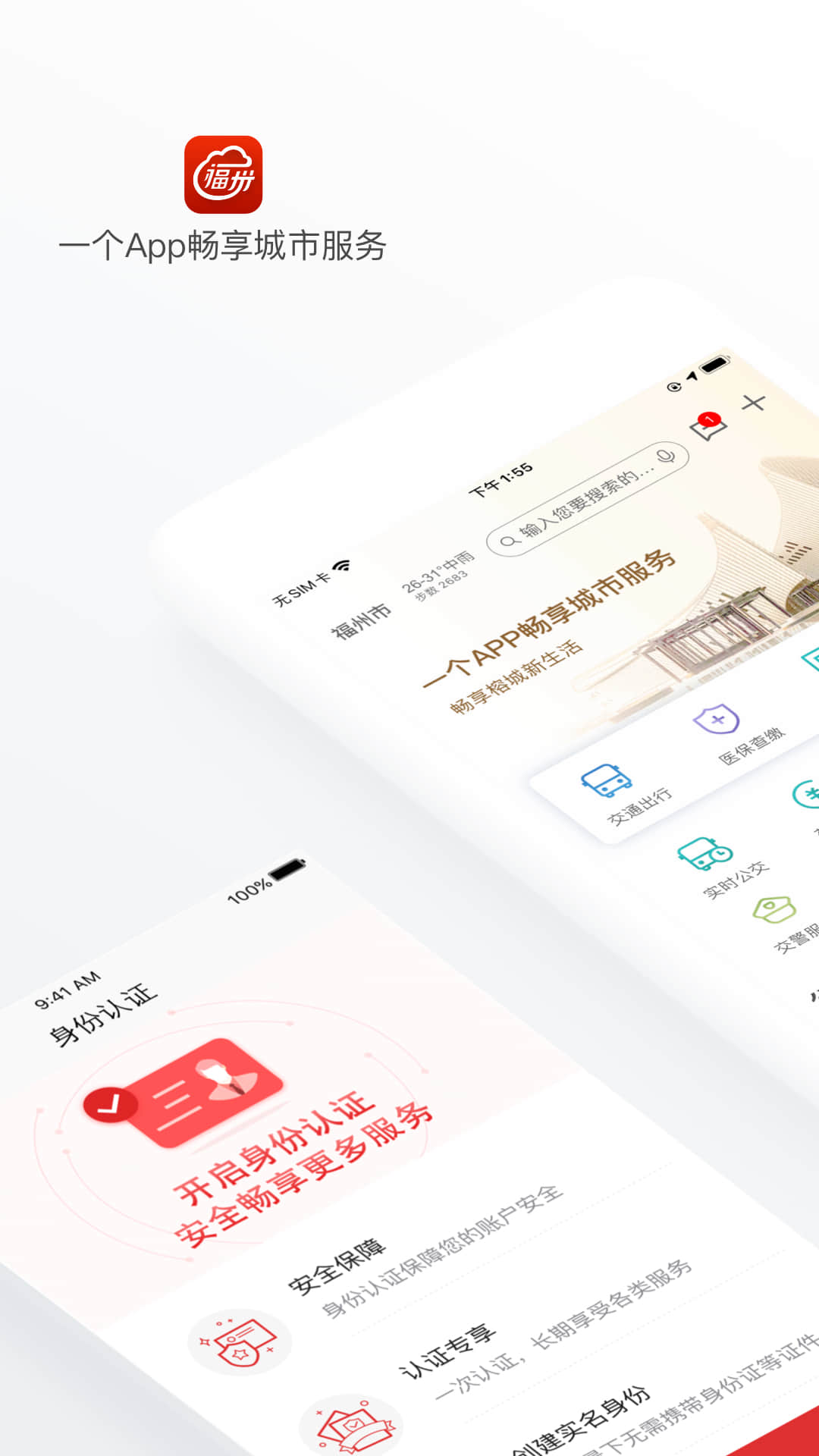 eذװ v6.8.0