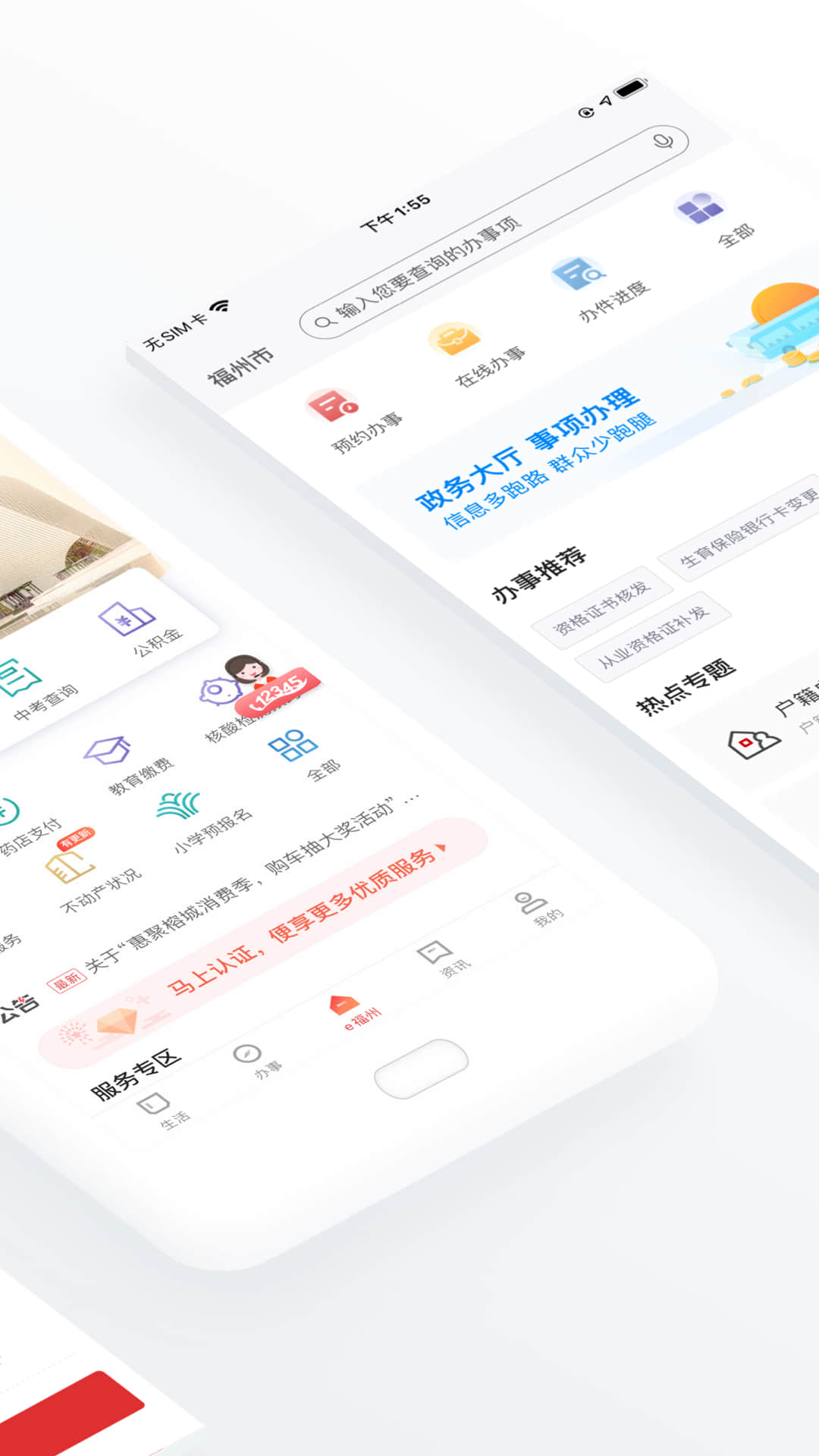 eذװ v6.8.0
