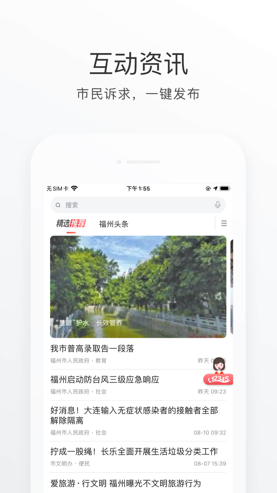 eذװ v6.8.0