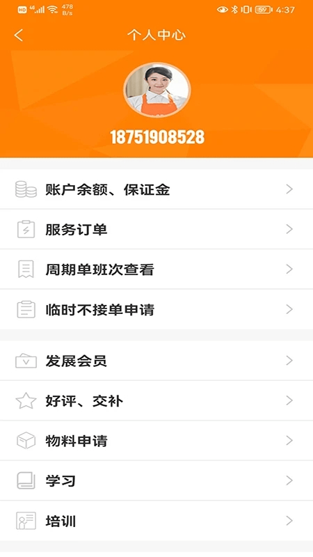 e̶app v4.0.27