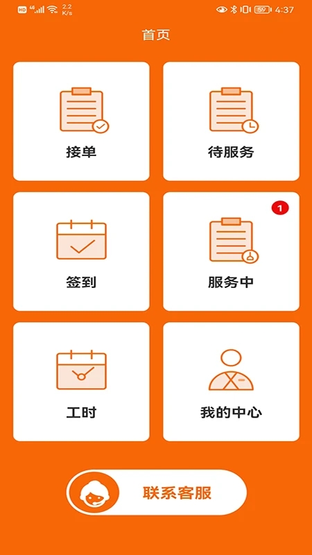 e̶app v4.0.27