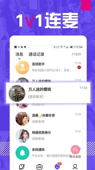 eapp v5.3.3