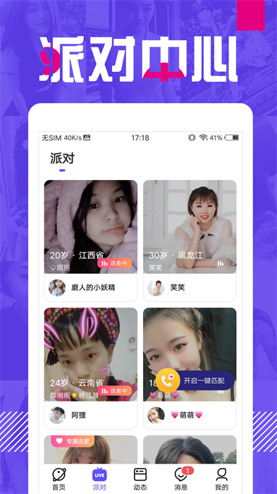eapp v5.3.3