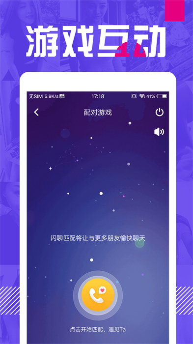 eapp v5.3.3
