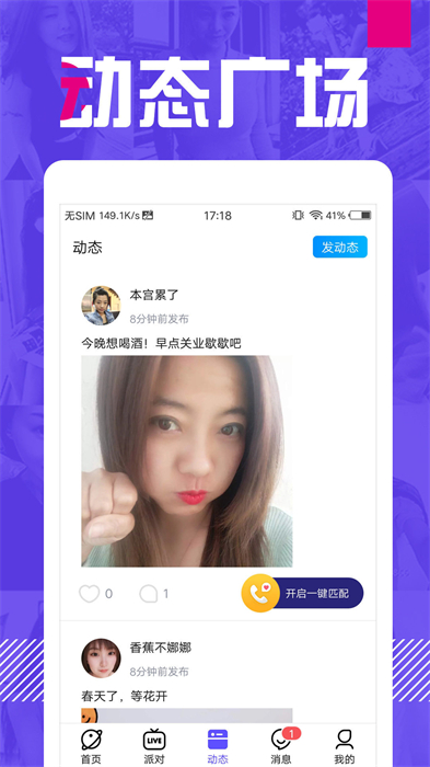 eapp v5.3.3