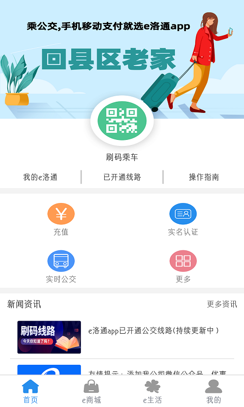 eͨ v5.2