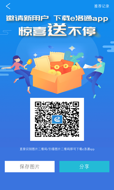 eͨ v5.2