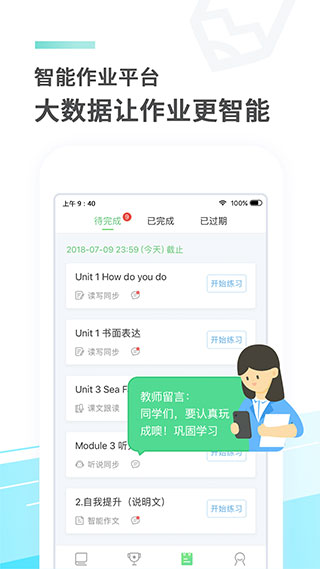 E˵ذװ v5.7.2