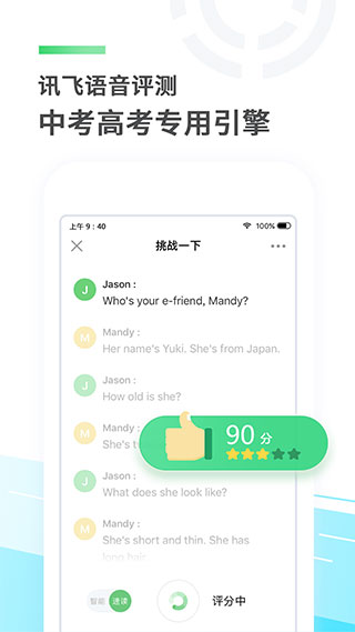 E˵ذװ v5.7.2