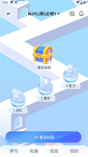 e˵ѧѧappذװ v6.0.31