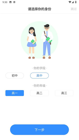 e˵ѧѧappذװ v6.0.31